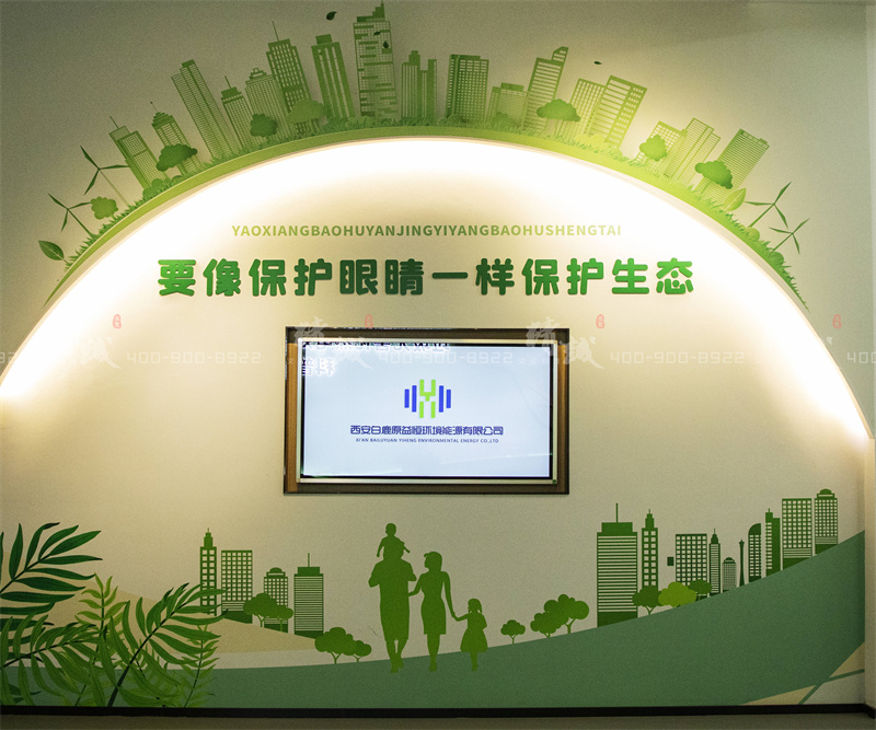 科普館設計-環保 環境類展廳-益恒垃圾無害化處理熱電項目科普體驗館 科普館設計-環保 環境類展廳-益恒垃圾無害化處理熱電項目科普體驗館