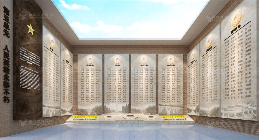 黨史館設計-中國共產黨漢中歷史館 黨史館設計-中國共產黨漢中歷史館