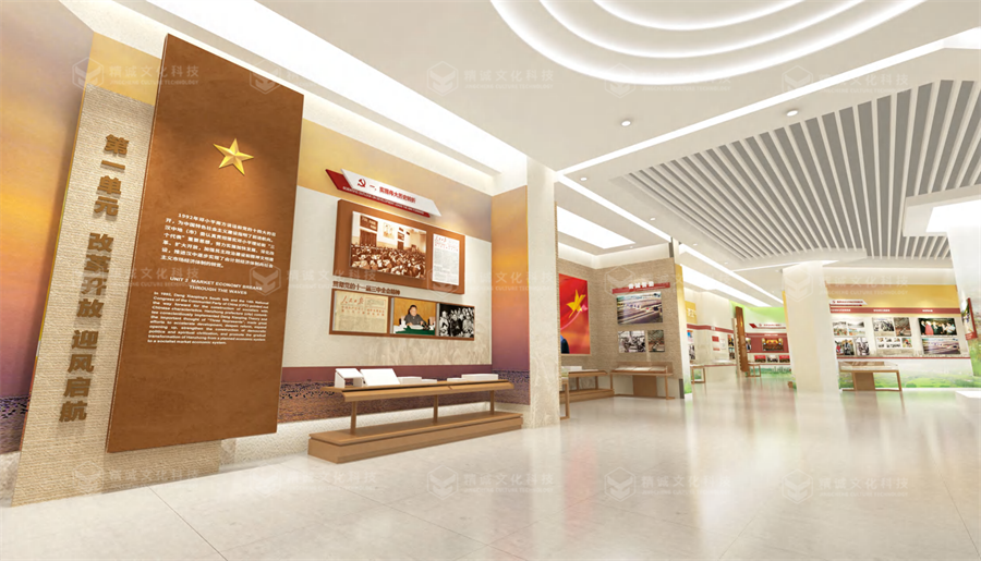 黨史館設計-中國共產黨漢中歷史館 黨史館設計-中國共產黨漢中歷史館