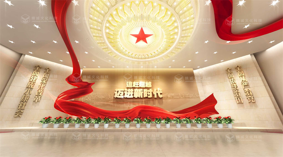 黨史館設計-中國共產黨漢中歷史館 黨史館設計-中國共產黨漢中歷史館