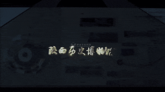 歷史文化展館-西安城建檔案館展廳設計施工 歷史文化展館-西安城建檔案館展廳設計施工