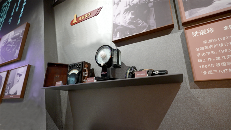 中核四0四“同星”體驗教育基地展廳設計與施工案例 中核四0四“同星”體驗教育基地展廳設計與施工案例