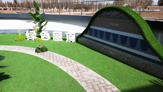 科學謀劃 生態治理丨長治海綿城市建設管控科普中心落成 科學謀劃 生態治理丨長治海綿城市建設管控科普中心落成