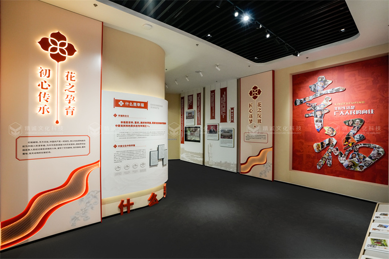 幸福主題展館設計-渭南富平幸福之路展示館 幸福主題展館設計-渭南富平幸福之路展示館