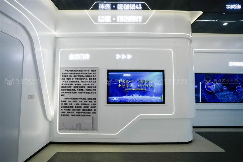 建筑行業展廳設計-中建八局西北公司企業展廳落成 建筑行業展廳設計-中建八局西北公司企業展廳落成