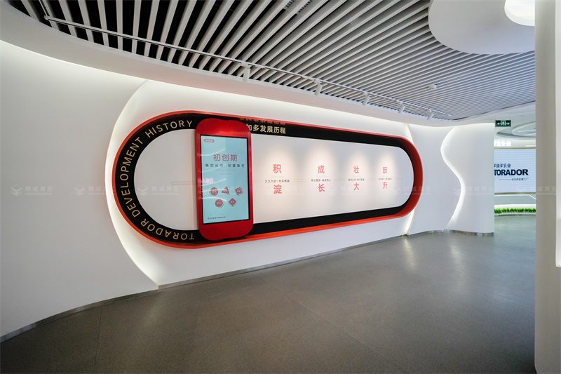 食品行業展廳-多加多集團企業展廳落成 食品行業展廳-多加多集團企業展廳落成