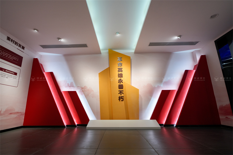 紀念館設計-英雄壯歌 永載史冊丨東索村革命烈士紀念館 紀念館設計-英雄壯歌 永載史冊丨東索村革命烈士紀念館