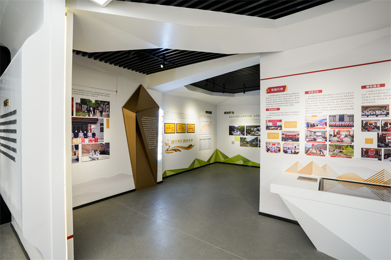 金色夢想 智創未來丨四方金礦企業展廳落成 金色夢想 智創未來丨四方金礦企業展廳落成