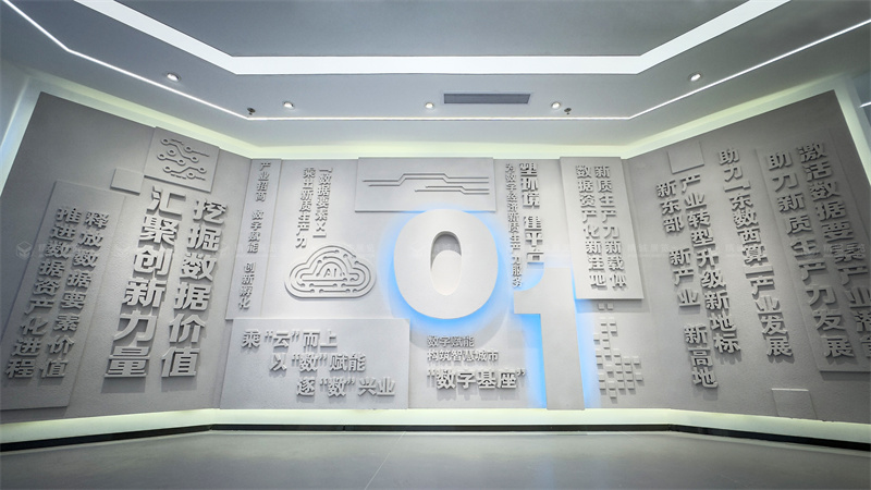 蘭州永新國信數(shù)據(jù)要素產(chǎn)業(yè)園展廳設(shè)計(jì)施工 蘭州永新國信數(shù)據(jù)要素產(chǎn)業(yè)園展廳設(shè)計(jì)施工