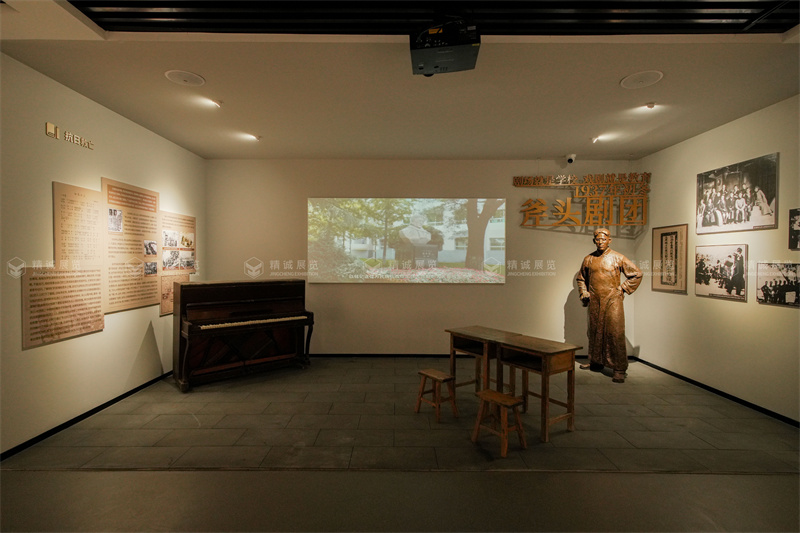 百年風(fēng)華 新顏綻放丨陜西師范大學(xué)附屬中學(xué)校史館正式開館! 百年風(fēng)華 新顏綻放丨陜西師范大學(xué)附屬中學(xué)校史館正式開館!