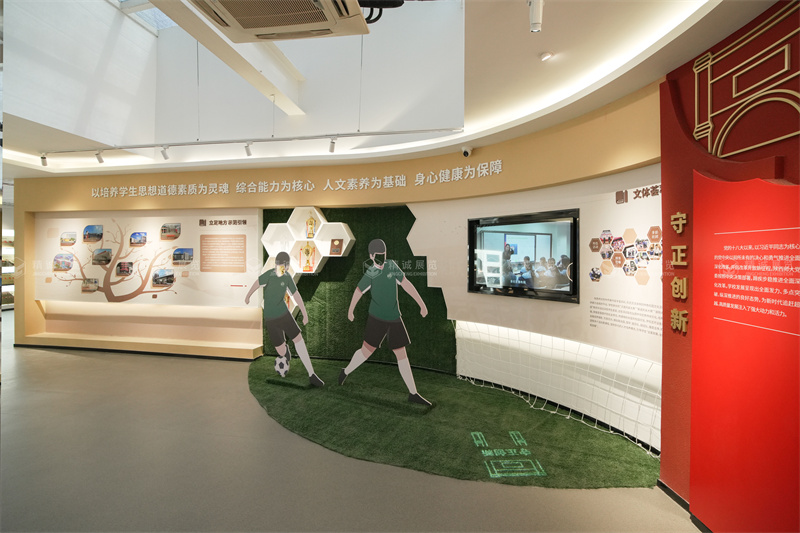 百年風(fēng)華 新顏綻放丨陜西師范大學(xué)附屬中學(xué)校史館正式開館! 百年風(fēng)華 新顏綻放丨陜西師范大學(xué)附屬中學(xué)校史館正式開館!