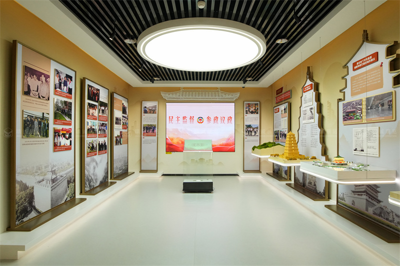 政協(xié)文史展館設(shè)計施工